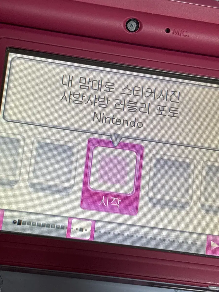 닌텐도 ds dsi 핑크색 내맘대로 스티커사진 샤방샤방 러블리포토 내장